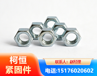 黄石螺母