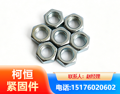 黄石螺母
