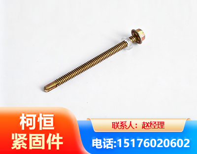 黄石六角钻尾丝