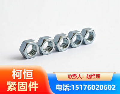 黄石螺母